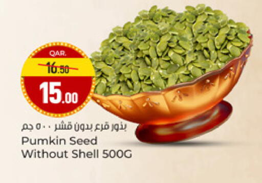 Pumkin available at Paris Hypermarket in Qatar - Al-Shahaniya