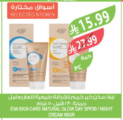 available at Farm  in KSA, Saudi Arabia, Saudi - Tabuk