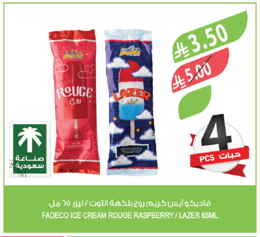 Raspberry available at Farm  in KSA, Saudi Arabia, Saudi - Riyadh