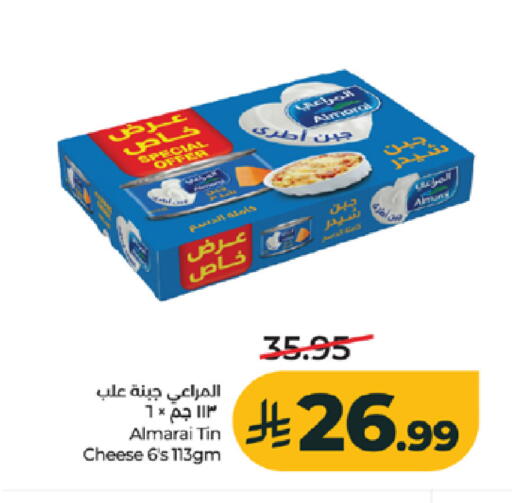 available at لولو هايبرماركت in مملكة العربية السعودية, السعودية, سعودية - خميس مشيط