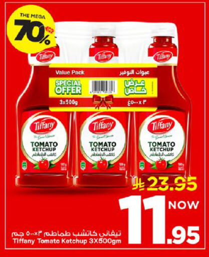 Tomato available at Mark & Save in KSA, Saudi Arabia, Saudi - Al Khobar