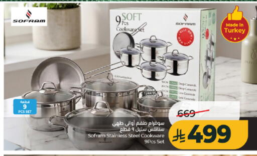 available at LULU Hypermarket in KSA, Saudi Arabia, Saudi - Khamis Mushait