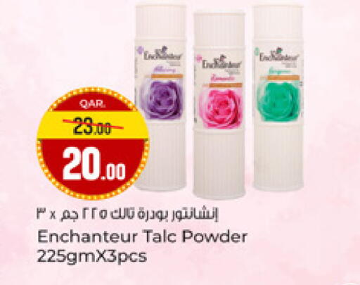 available at Paris Hypermarket in Qatar - Al-Shahaniya