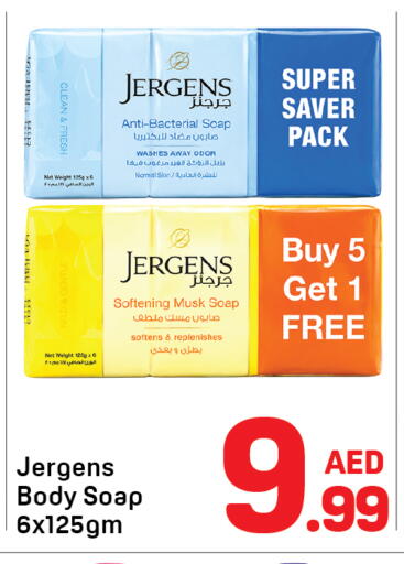 available at دي تو دي in الإمارات العربية المتحدة , الامارات - دبي
