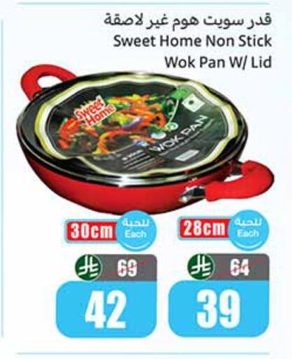 available at Othaim Markets in KSA, Saudi Arabia, Saudi - Al-Kharj