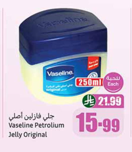 available at Othaim Markets in KSA, Saudi Arabia, Saudi - Al-Kharj