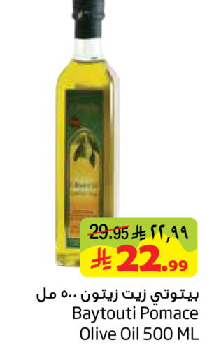 available at Layan Hyper in KSA, Saudi Arabia, Saudi - Al Khobar