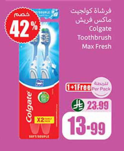 available at Othaim Markets in KSA, Saudi Arabia, Saudi - Al-Kharj