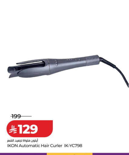 available at LULU Hypermarket in KSA, Saudi Arabia, Saudi - Al Khobar