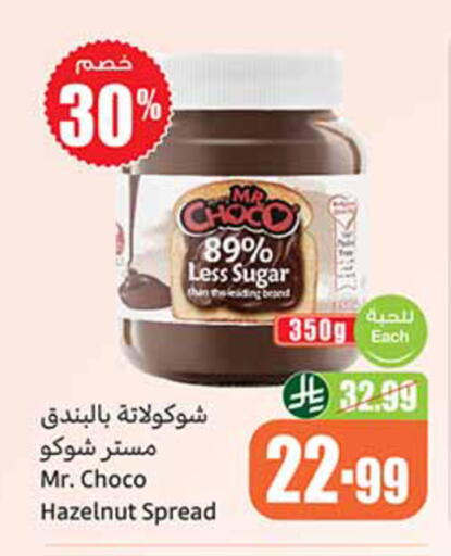 available at Othaim Markets in KSA, Saudi Arabia, Saudi - Al-Kharj