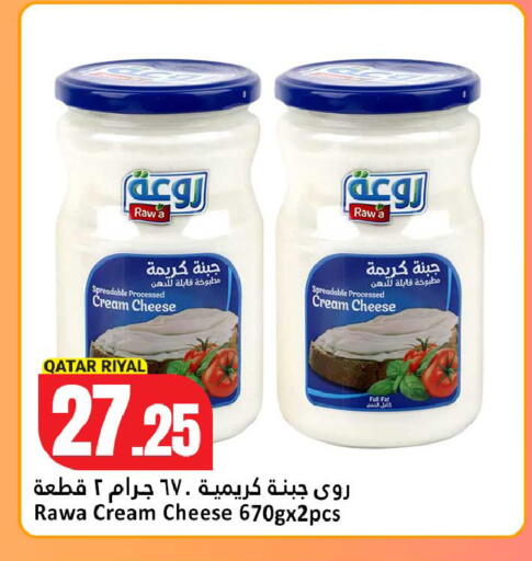 available at دانة هايبرماركت in قطر - الريان