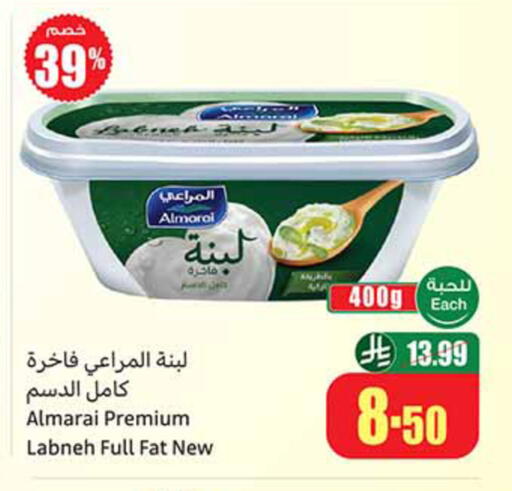 available at Othaim Markets in KSA, Saudi Arabia, Saudi - Al-Kharj