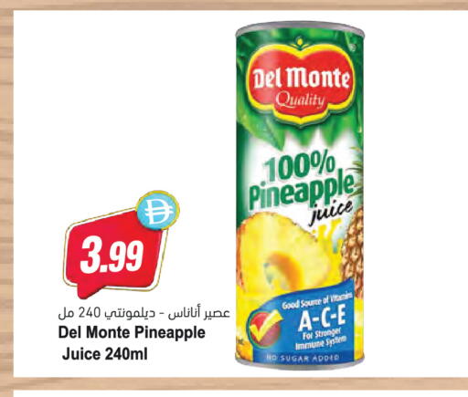 Pineapple available at المايا سوبرماركت in الإمارات العربية المتحدة , الامارات - دبي