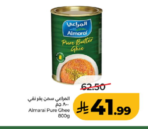 available at لولو هايبرماركت in مملكة العربية السعودية, السعودية, سعودية - جدة