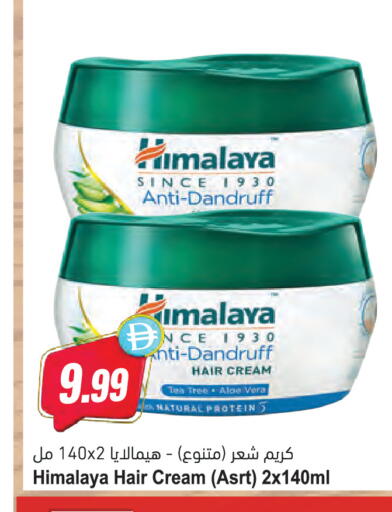 available at المايا سوبرماركت in الإمارات العربية المتحدة , الامارات - دبي