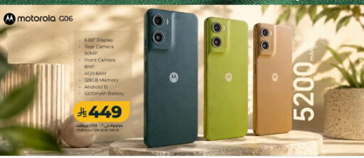 available at LULU Hypermarket in KSA, Saudi Arabia, Saudi - Tabuk
