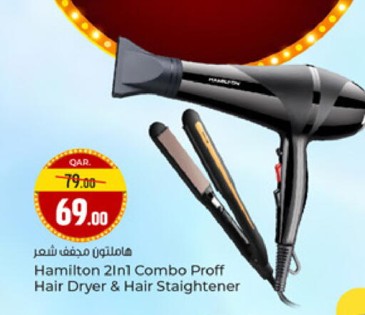 available at Paris Hypermarket in Qatar - Al-Shahaniya