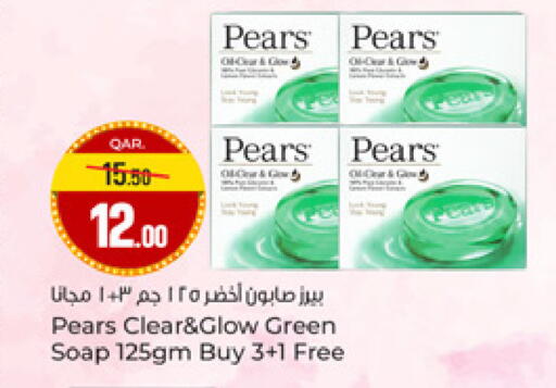 available at Paris Hypermarket in Qatar - Al-Shahaniya