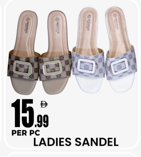 available at Centro Discount Center in UAE - Sharjah / Ajman
