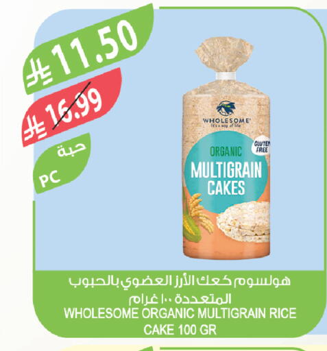 available at Farm  in KSA, Saudi Arabia, Saudi - Al-Kharj
