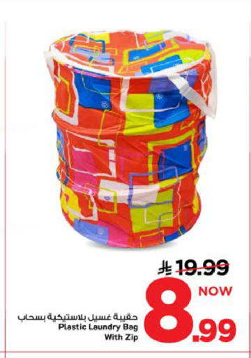 available at Mark & Save in KSA, Saudi Arabia, Saudi - Al Khobar