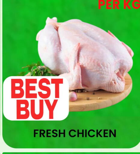available at Centro Discount Center in UAE - Sharjah / Ajman