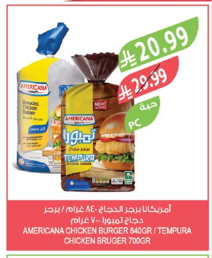 available at المزرعة in مملكة العربية السعودية, السعودية, سعودية - تبوك