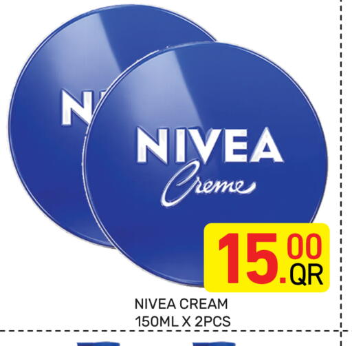 available at مجلس هايبرماركت in قطر - الدوحة
