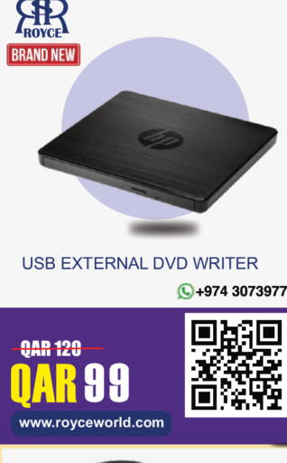 available at رويس العالمية للتجارة والخدمات in قطر - الشمال