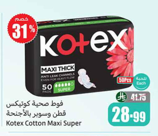 available at Othaim Markets in KSA, Saudi Arabia, Saudi - Al-Kharj