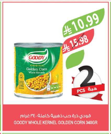 available at Farm  in KSA, Saudi Arabia, Saudi - Riyadh