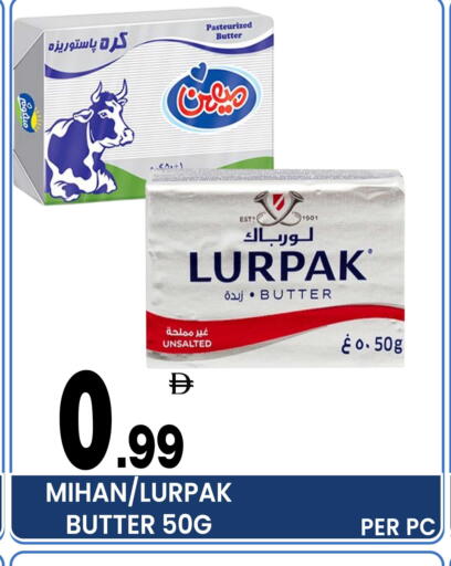 available at مركز الخصومات سنترو in الإمارات العربية المتحدة , الامارات - الشارقة / عجمان