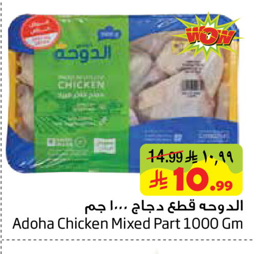 available at Layan Hyper in KSA, Saudi Arabia, Saudi - Al Khobar