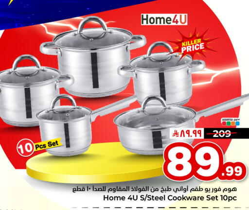 available at هايبر الوفاء in مملكة العربية السعودية, السعودية, سعودية - الأحساء‎