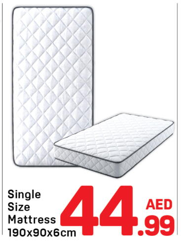 available at دي تو دي in الإمارات العربية المتحدة , الامارات - دبي