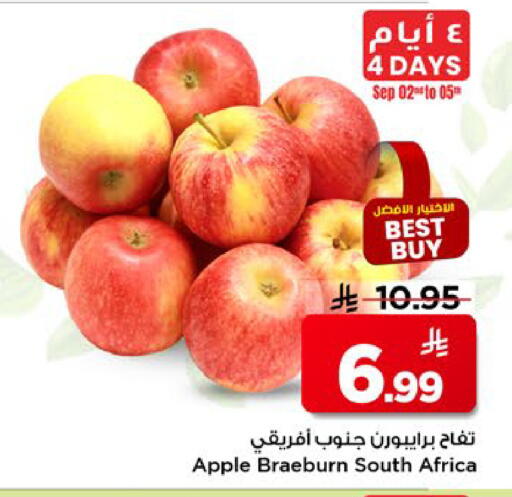 Apple from South Africa available at Mark & Save in KSA, Saudi Arabia, Saudi - Al Khobar