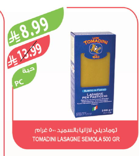 available at المزرعة in مملكة العربية السعودية, السعودية, سعودية - تبوك