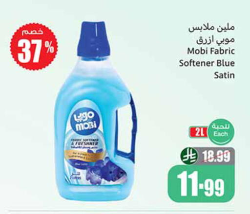 available at Othaim Markets in KSA, Saudi Arabia, Saudi - Al-Kharj