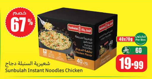 available at Othaim Markets in KSA, Saudi Arabia, Saudi - Al-Kharj