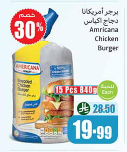 available at Othaim Markets in KSA, Saudi Arabia, Saudi - Al-Kharj
