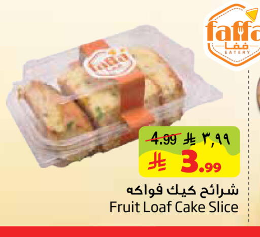 available at Layan Hyper in KSA, Saudi Arabia, Saudi - Al Khobar