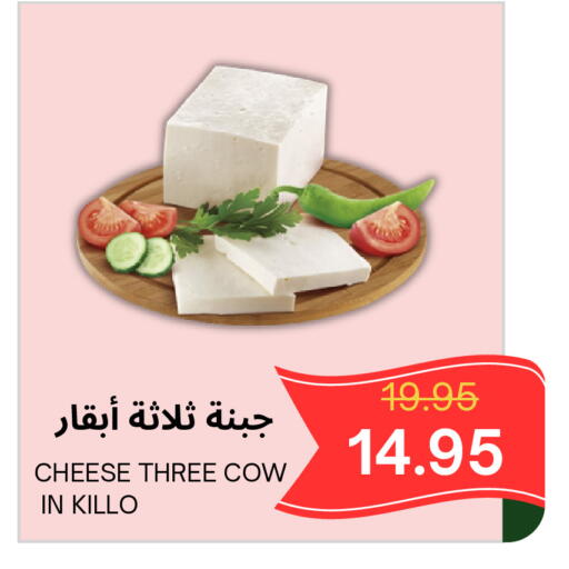 available at Al Basma Al Khalida Markets in KSA, Saudi Arabia, Saudi - Khamis Mushait