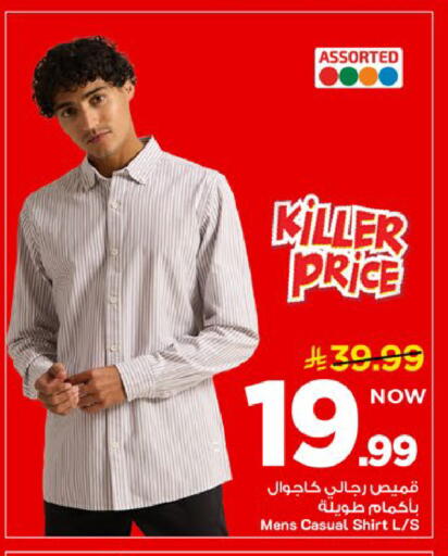 available at Mark & Save in KSA, Saudi Arabia, Saudi - Al Khobar