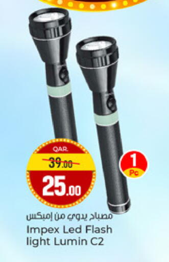 available at Paris Hypermarket in Qatar - Al-Shahaniya