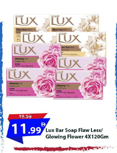 available at Mark & Save in UAE - Dubai