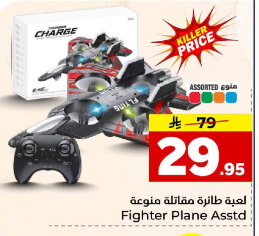 available at هايبر الوفاء in مملكة العربية السعودية, السعودية, سعودية - جدة