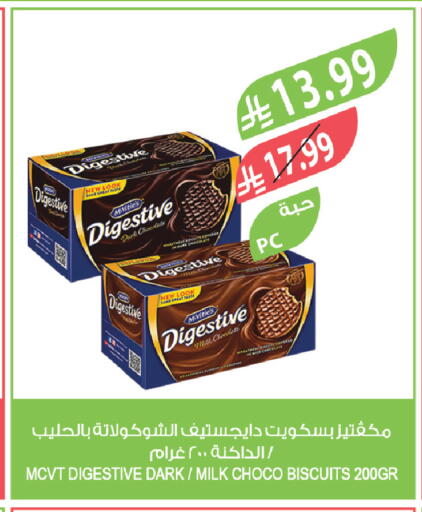 available at Farm  in KSA, Saudi Arabia, Saudi - Riyadh