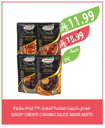 available at Farm  in KSA, Saudi Arabia, Saudi - Al-Kharj