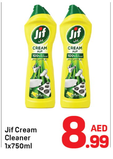 available at Day to Day Department Store in UAE - Dubai