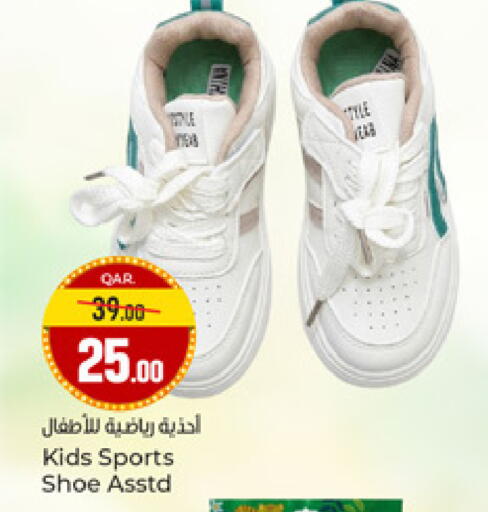 available at Paris Hypermarket in Qatar - Al-Shahaniya